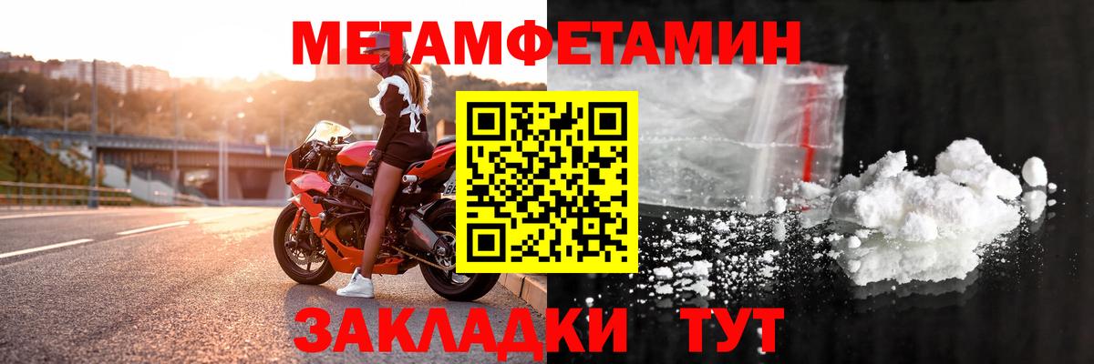 Амфетамин 98% Ивантеевка