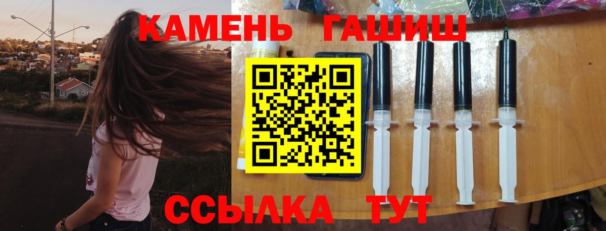 ГАШИШ  Вход с VPN  Ивантеевка  Гашиш 40% ТГК  ГАШ убойный 