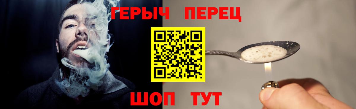 Героин Афган Ивантеевка