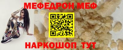 спиды Беслан