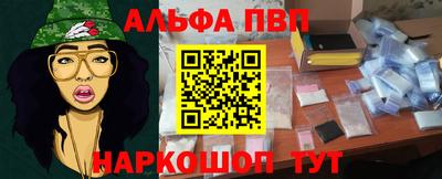 спиды Беслан