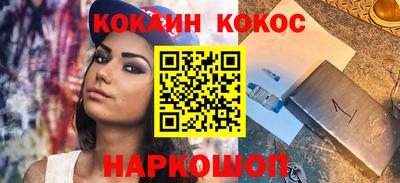 спиды Беслан
