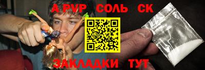 спиды Беслан