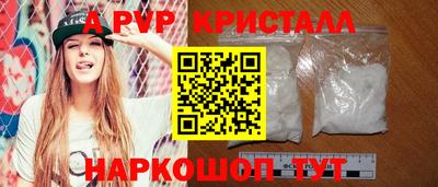 спиды Беслан