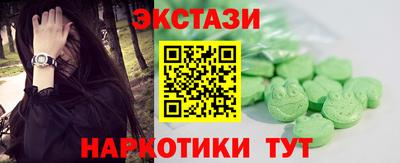 экстази Берёзовский