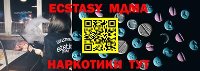 спиды Беслан