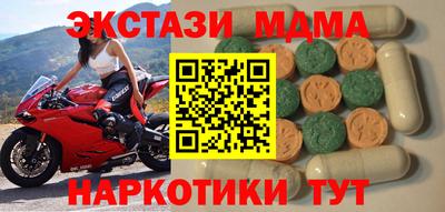спиды Беслан