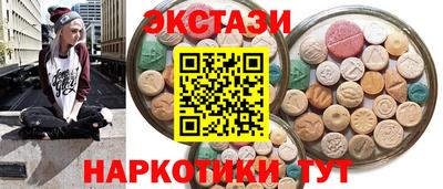 экстази Берёзовский