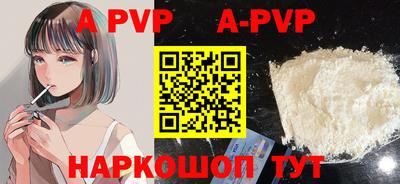 скорость mdpv Бийск