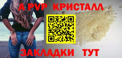 экстази Берёзовский
