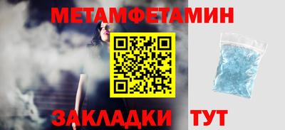 спиды Беслан