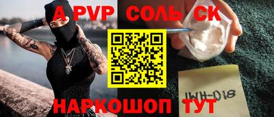 спиды Беслан