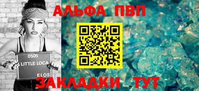 скорость mdpv Бийск