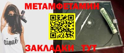 экстази Берёзовский