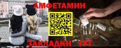 спиды Беслан