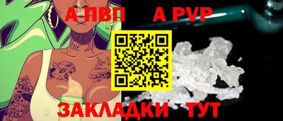 скорость mdpv Бийск