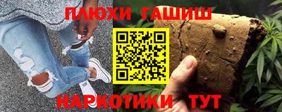 спиды Беслан