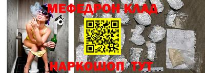 скорость mdpv Бийск