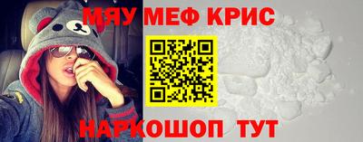 спиды Беслан