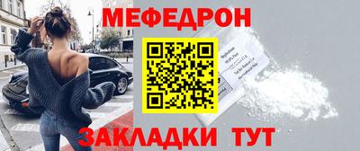 скорость mdpv Бийск