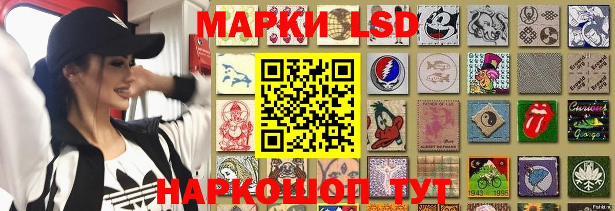 ЛСД экстази ecstasy Ивантеевка