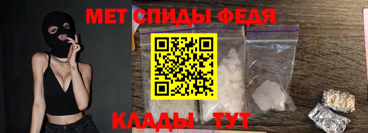 Ивантеевка  Первитин винт  МЕТАМФЕТАМИН  Первитин винт  Вход с VPN 