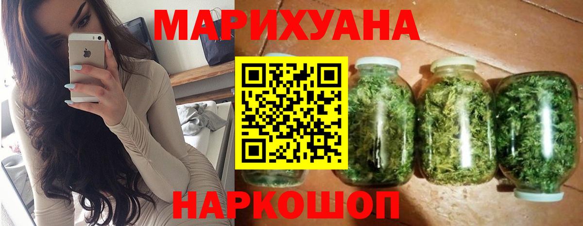 Шишки марихуана Amnesia Ивантеевка