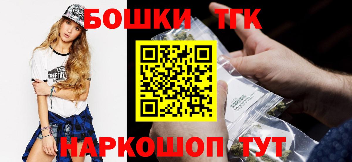 Ивантеевка  Конопля OG Kush  Канабис THC 21%  Конопля марихуана  Вход с VPN 